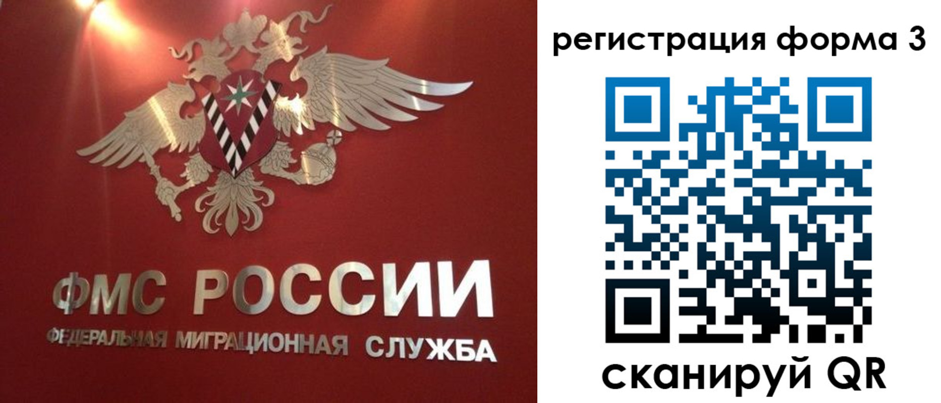 прописка гарантия в Карачаевске
