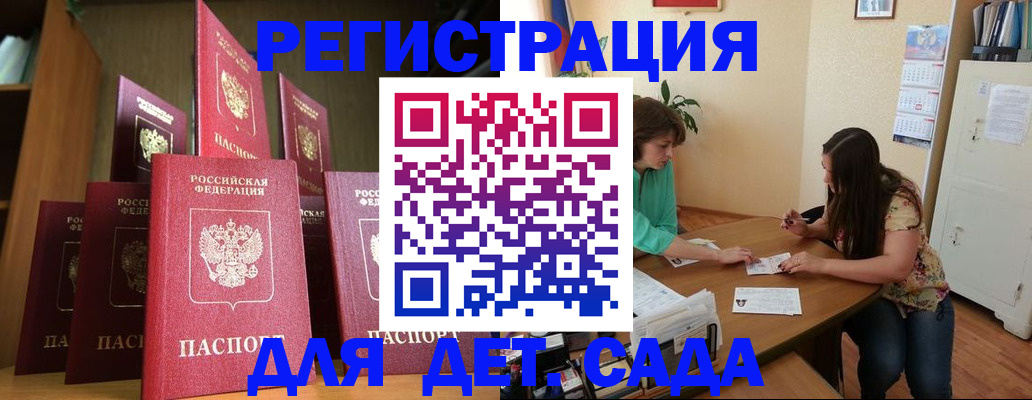 прописка поиск в Карачаевске